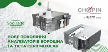 SocTrade представляє нове покоління аналізаторів борошна та тіста серії MIXOLAB